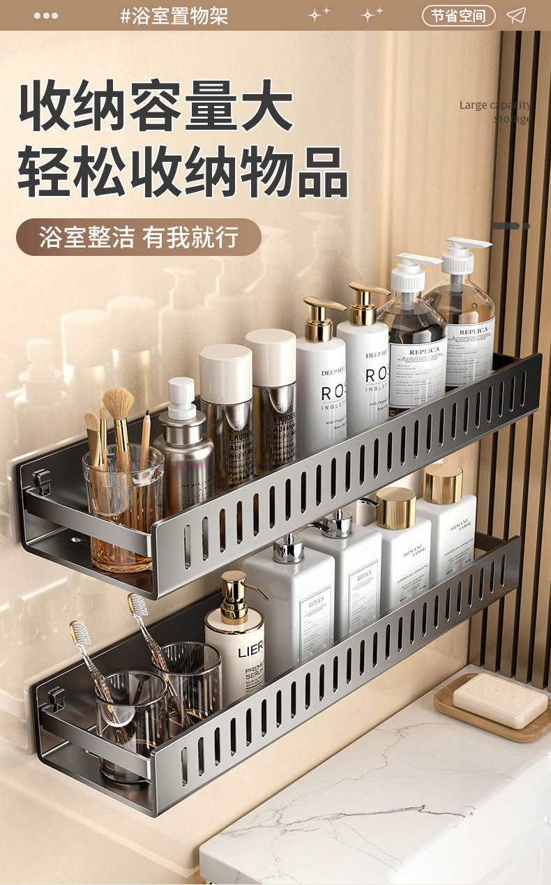 Bathroom storage rack, hotel non-drilling washbasin, wall-mounted washroom, toilet storage rack pic 5