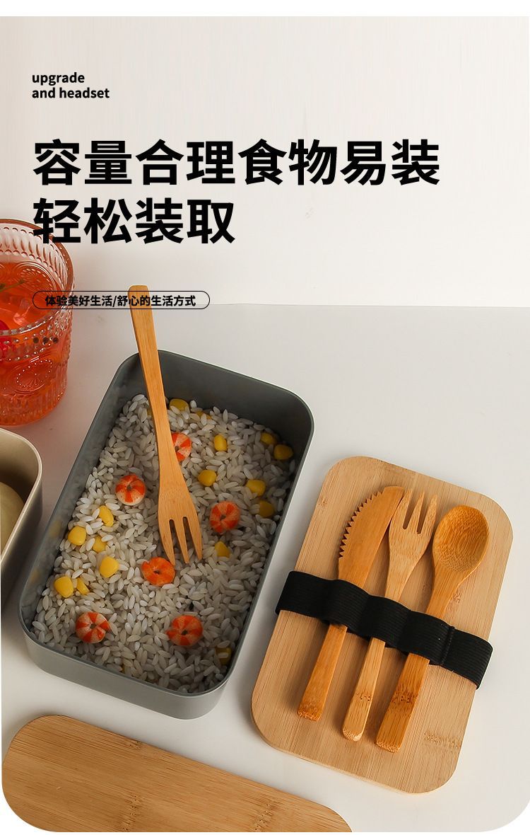 Wholesale of cross-border Japanese single-layer lunch boxes, wooden LIDS, plastic lunch boxes with tableware, and microwave lunch boxes for office workers pic 11