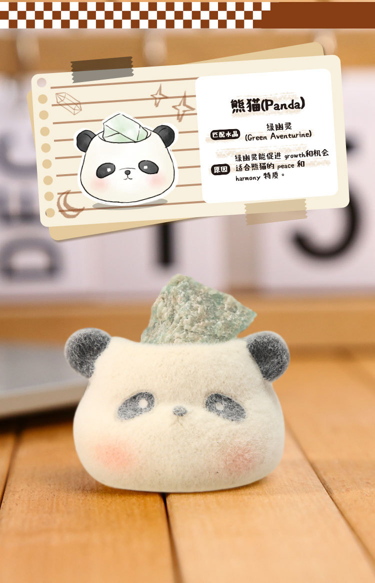 Cute and fun crystal blind box, with a variety of cartoon animal tabletop decorations and creative designs. Adorable animal blind boxes pic 10