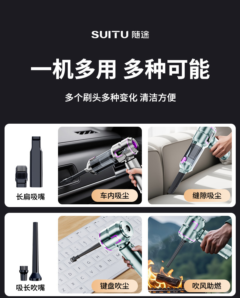车载吸尘器无线除尘器手持大吸力吹吸两用大功率汽车吸尘器吸尘机详情15