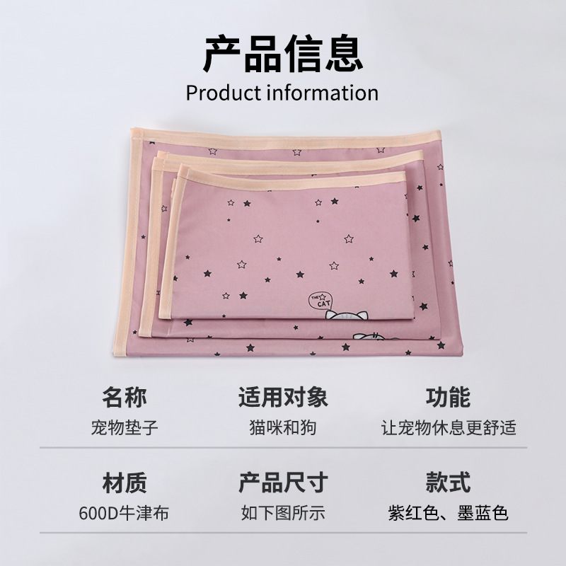 The new ice silk cooling dog mat is cool, breathable and waterproof on both sides. It is suitable for cat beds, dog beds, cool MATS, pet beds and cages pic 3