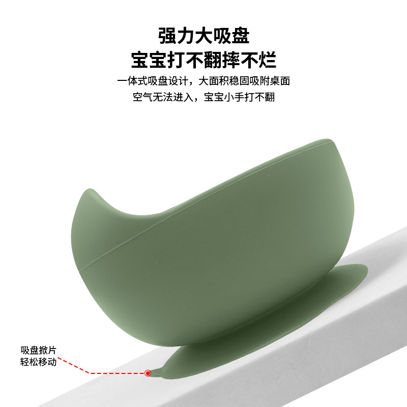 母婴用品食品级儿童硅胶餐具辅食碗套装宝宝喂养餐盘带叉勺八件套详情12
