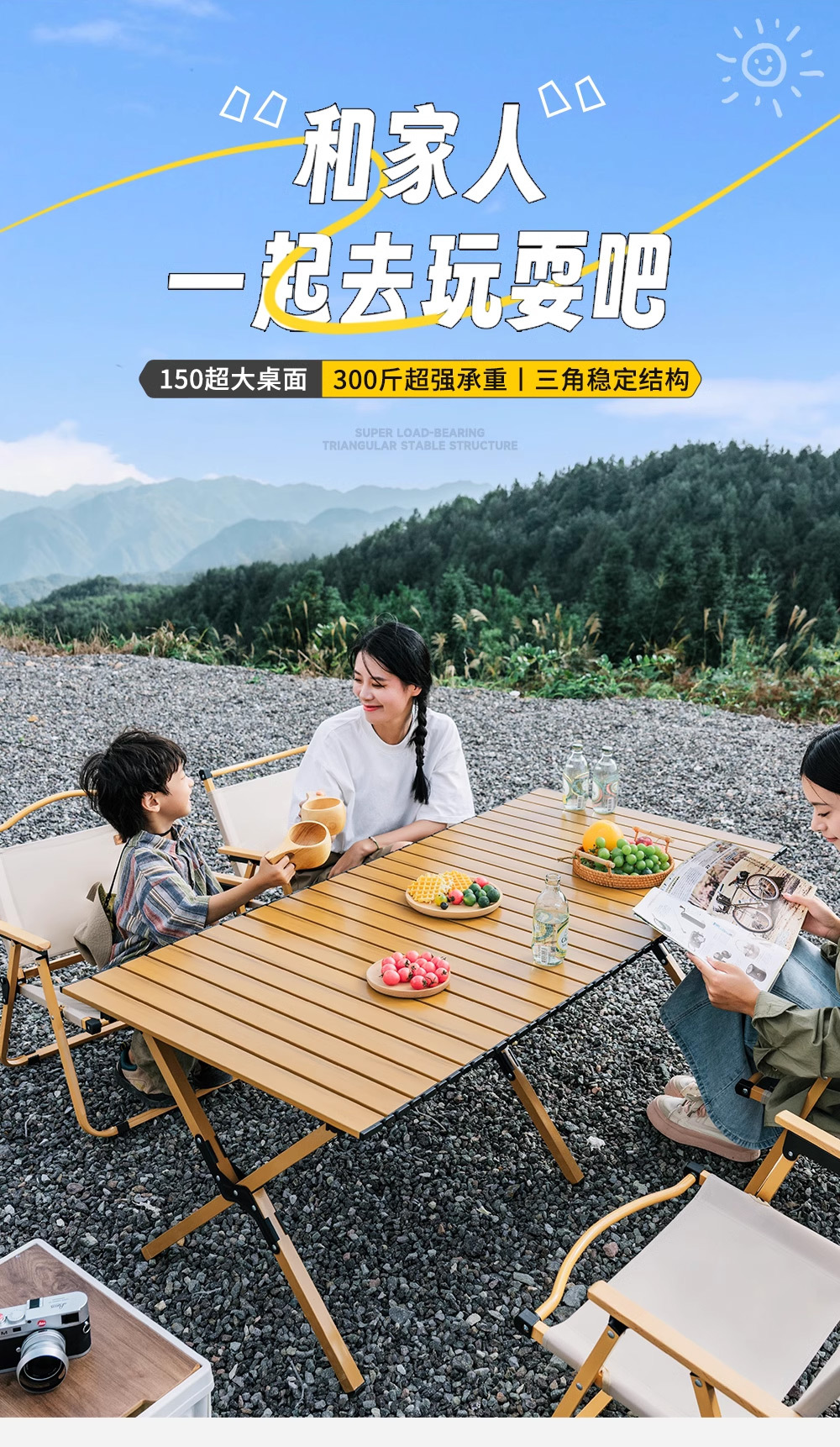 户外折叠桌蛋卷桌可携式露营桌子野餐野营装备折叠摆摊防油防水详情1