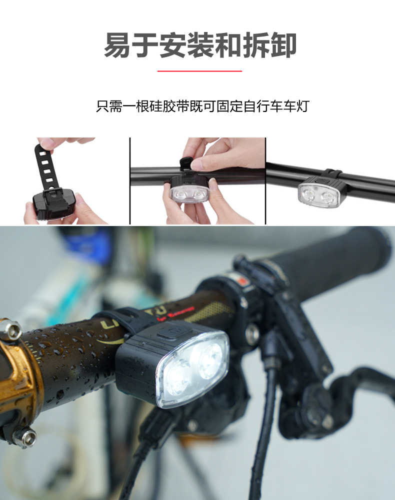 Bicycle headlight and taillight set, ultra-bright charging high-brightness mountain bike riding equipment, night riding warning light, cross-border pic 9