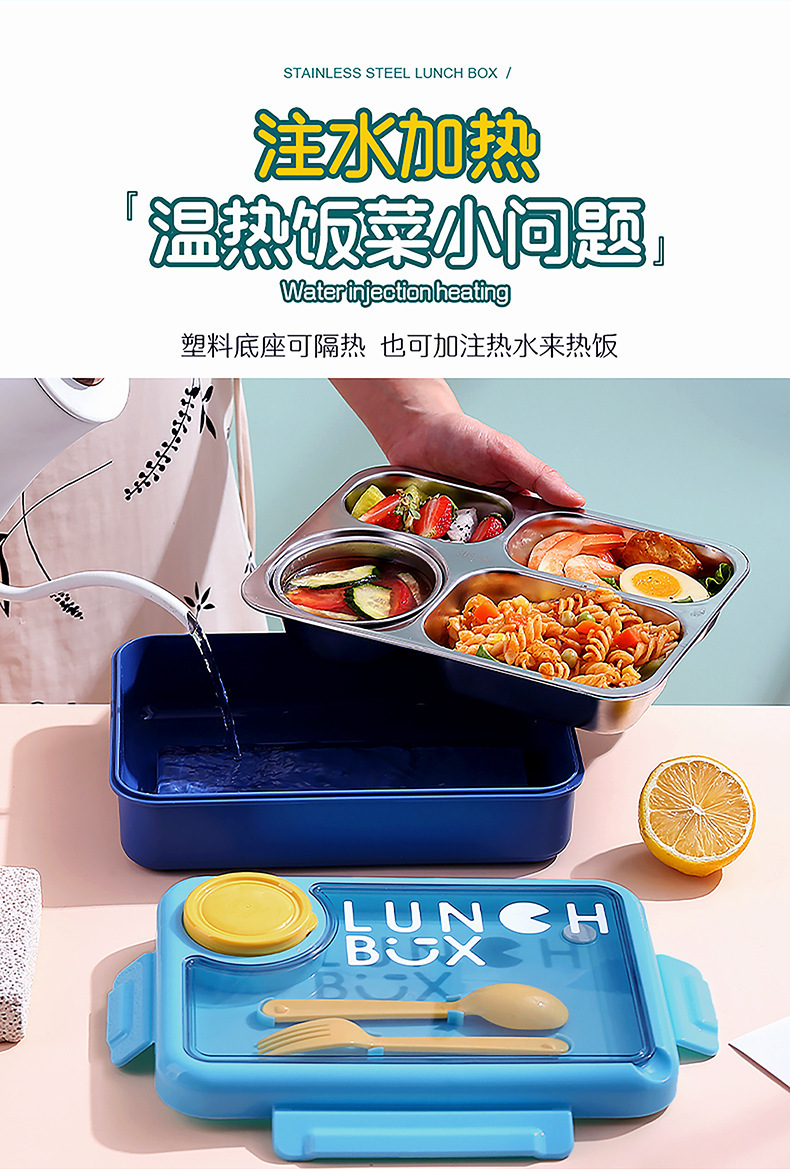 学生上班族专用饭盒食品级不锈钢便当餐盒密封分格带PP酱杯午餐盒详情11