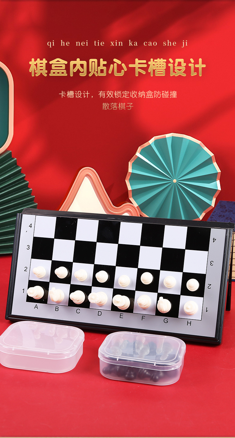 批发磁性围棋五子棋折叠便携棋盘学生桌面游戏棋亲子互动益智玩具详情25