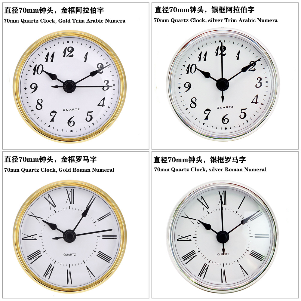 #石英钟头简约diy客厅装饰插入时钟配件镶嵌式圆形水晶座钟钟胆详情4