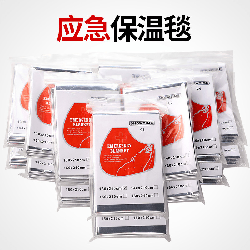 户外急救毯自救防寒野外求生保暖毯应急毯专用装备加厚生存救生毯详情1