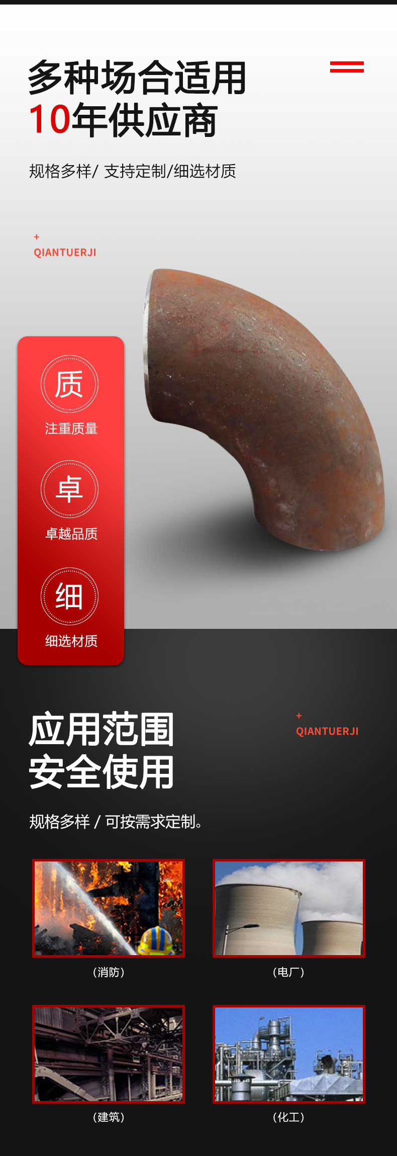 q235弯头焊接弯头厂家供应无缝直缝管件  建材冲压碳钢法兰弯头详情3