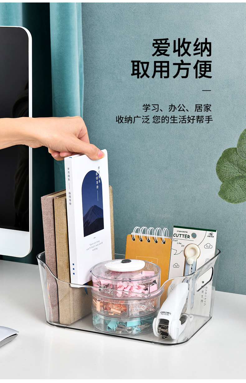 收纳盒_03.jpg