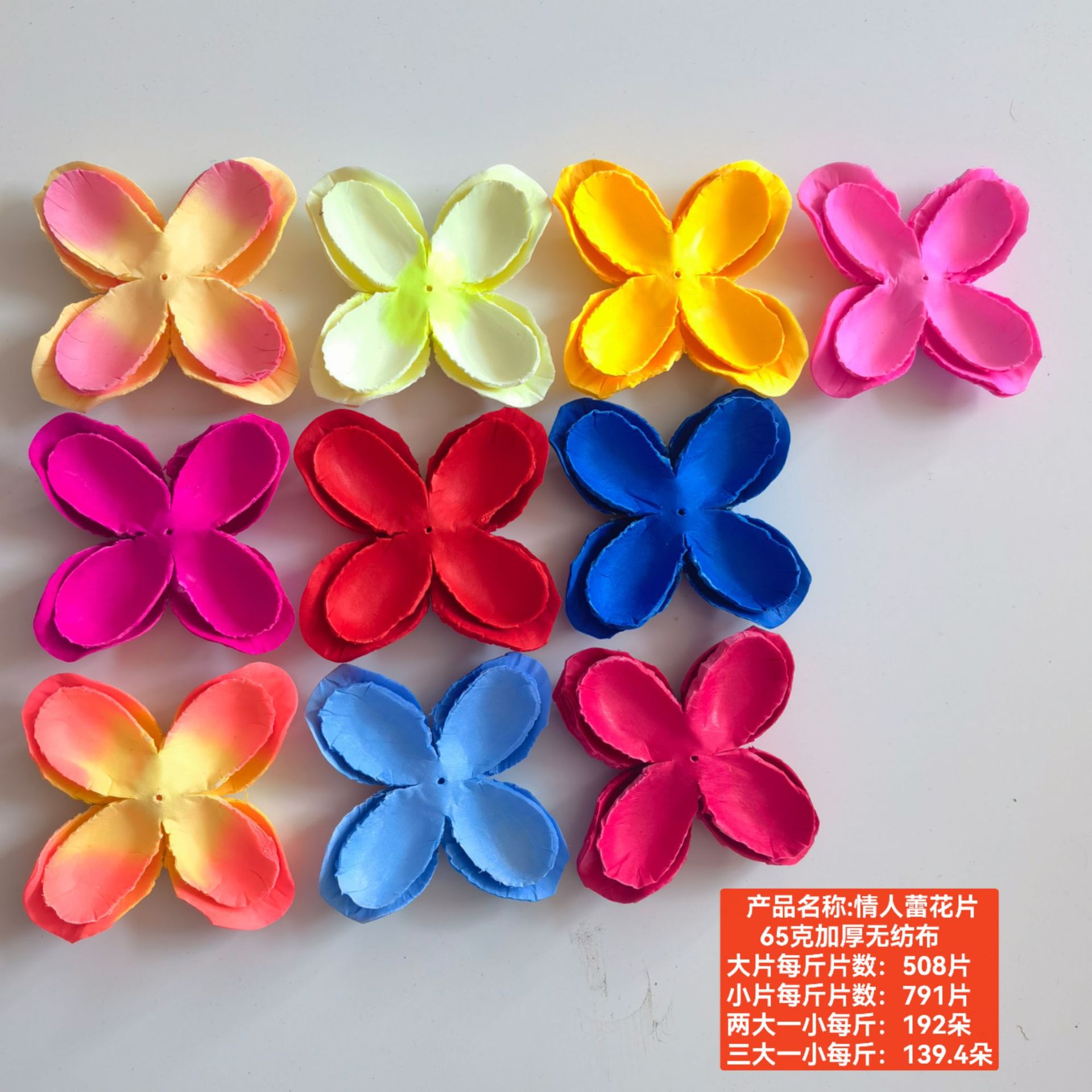 情人蕾 花束 花片   清明花  仿真花  假花绢花塑料花详情11