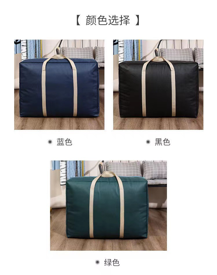 编织袋搬家打包袋特大号行李袋防潮收纳袋被子衣服袋手提袋无纺布详情6