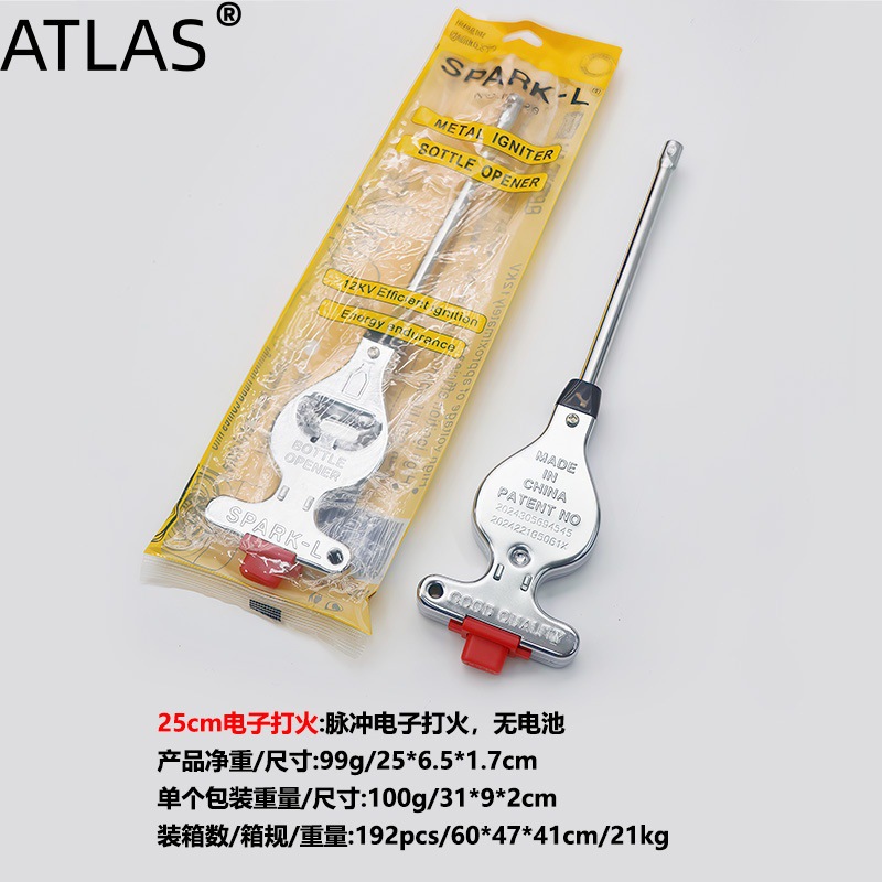ATLAS metal electronic igniter, kitchen igniter, bottle cap opener, pulse ignition, battery-free factory direct sales pic 2