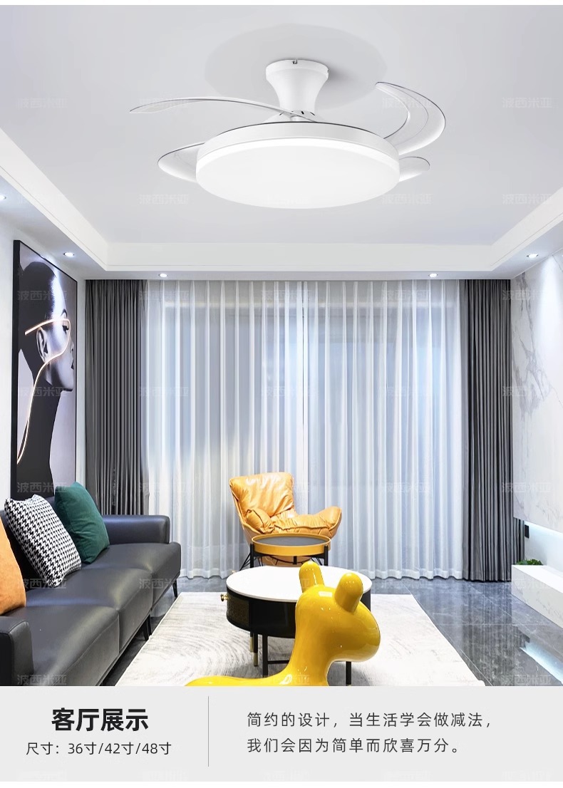 波西米亚RA97全光谱大灯盘薄透亮隐形风扇灯智能家居中山灯具详情18