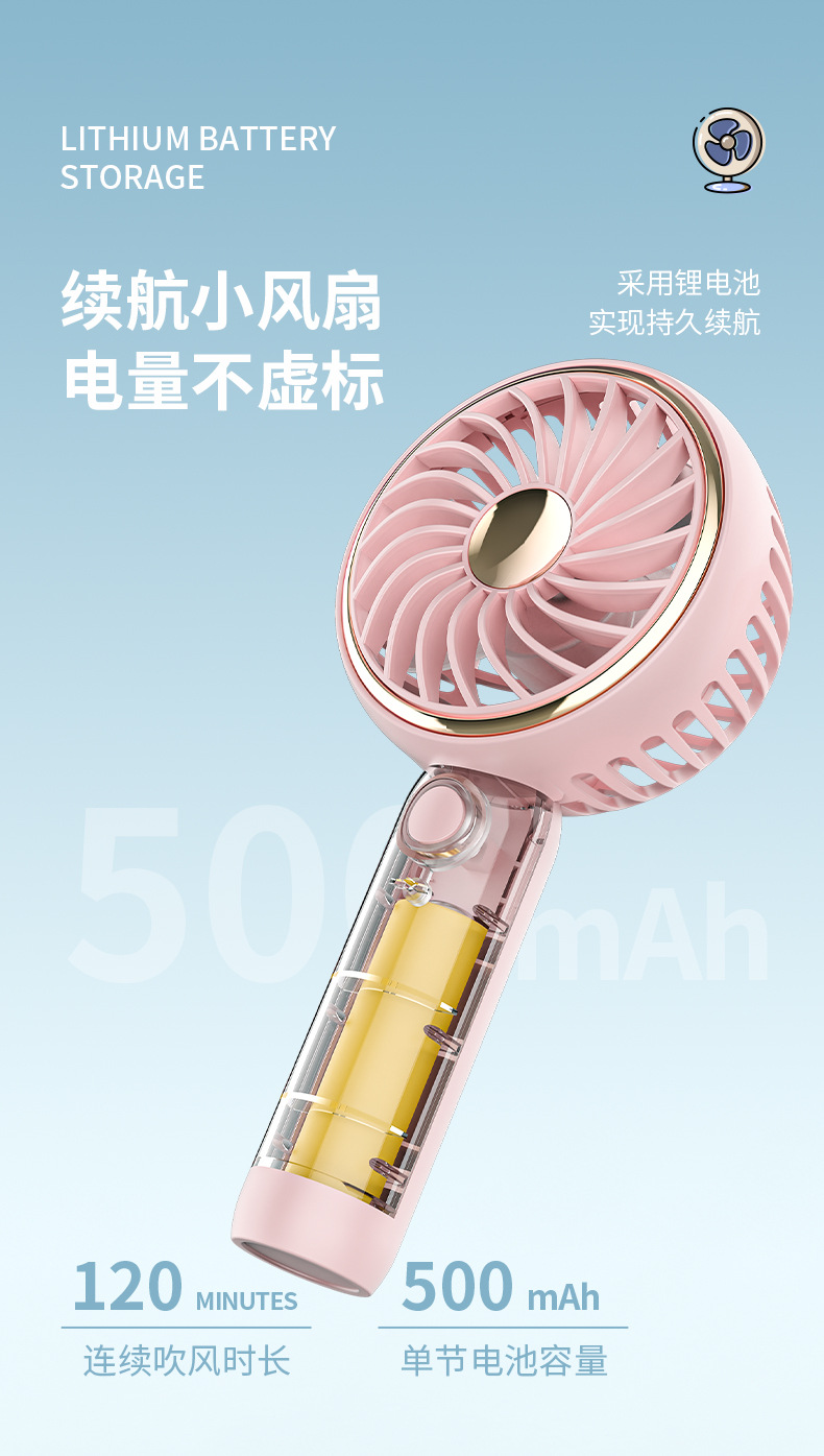 手持小风扇桌面usb风扇夜灯三挡电镀充电风扇 礼品logo详情2