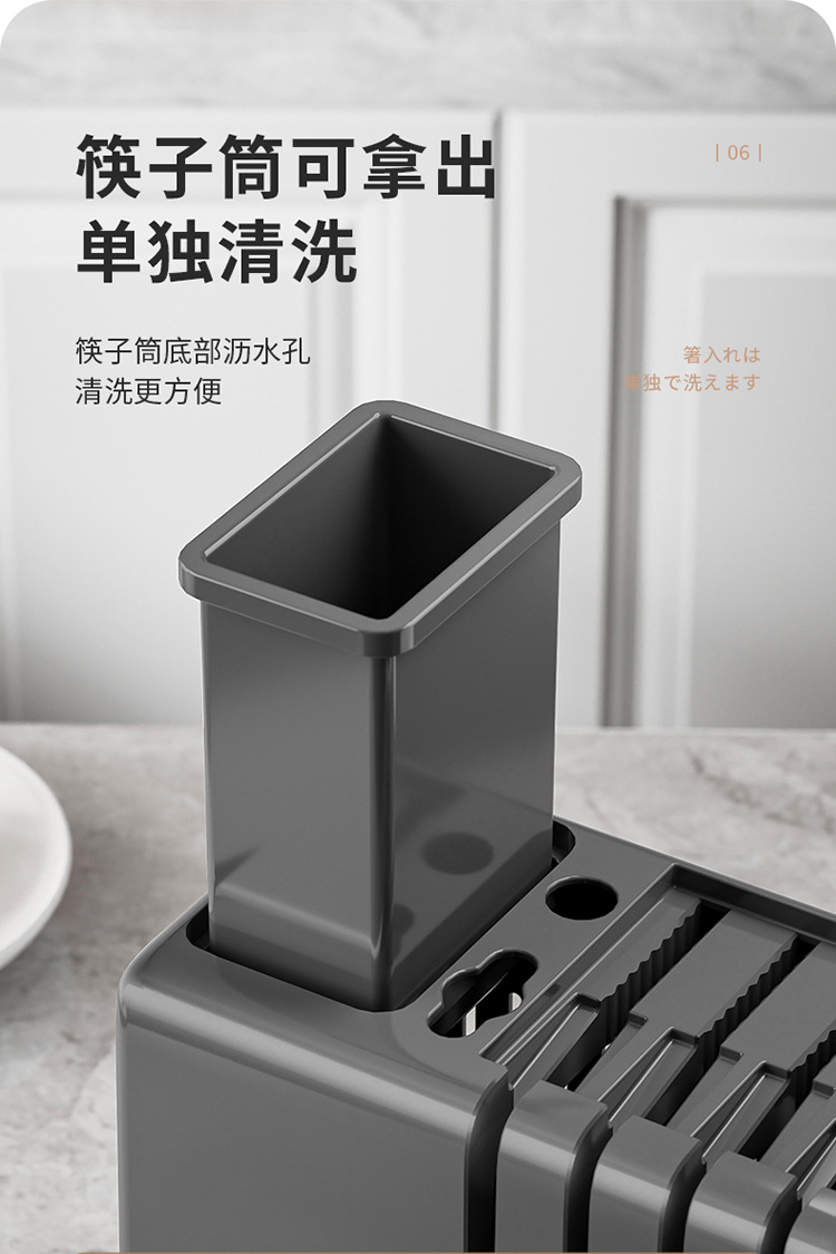 厨房刀架置物架台面多功能筷子筒沥水刀架一体收纳盒家用菜刀架子详情13