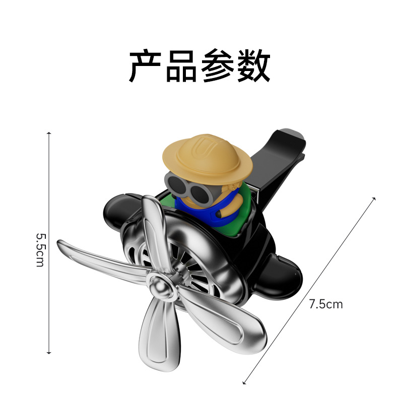 Factory direct sales of car aroma diffusers, small aircraft air conditioning outlets, fans, solid car decorations, cartoon and cute fragrances pic 13