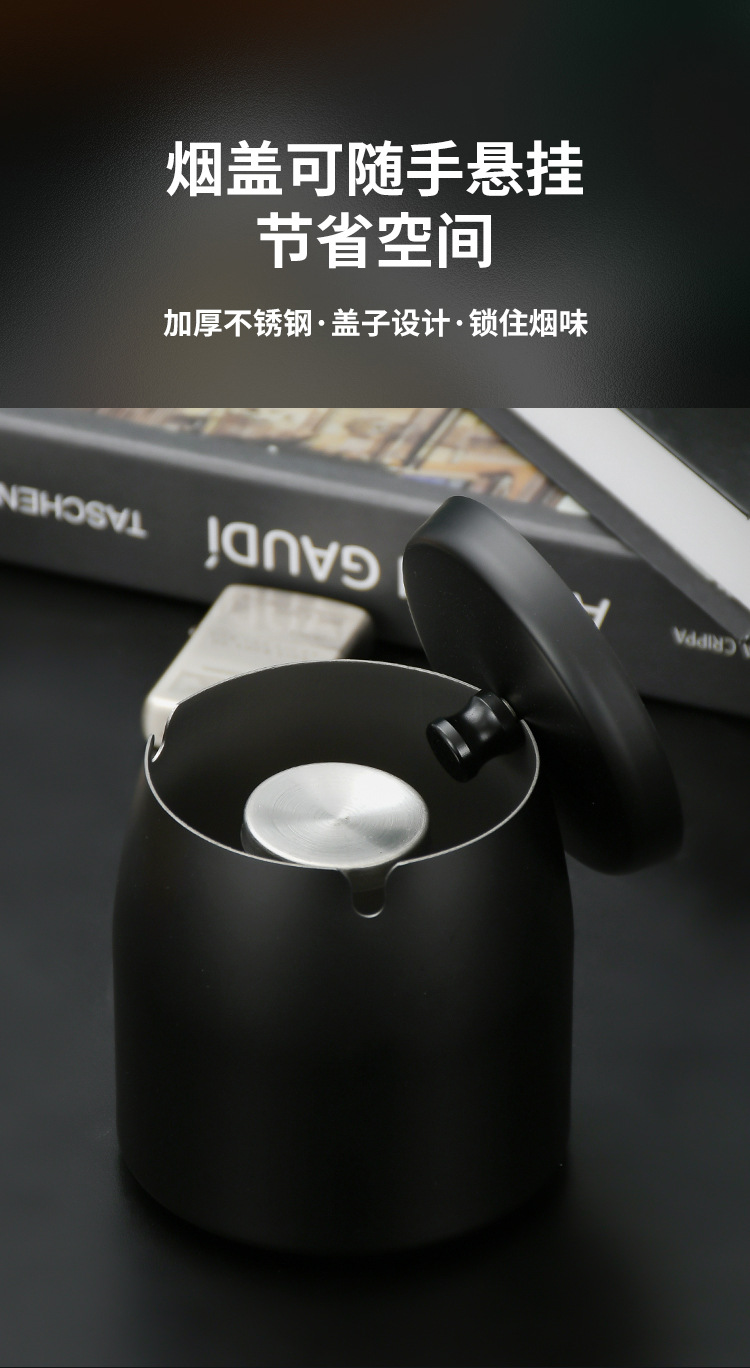创意不锈钢带盖烟灰缸加厚防风家用酒店餐厅礼品ktv广告logo批发详情8