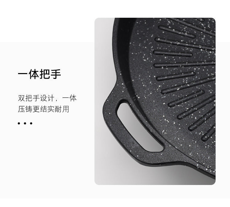 格林盘韩式麦饭石烤盘电磁炉卡式炉烤盘不粘烤肉盘烧烤盘户外家用详情11