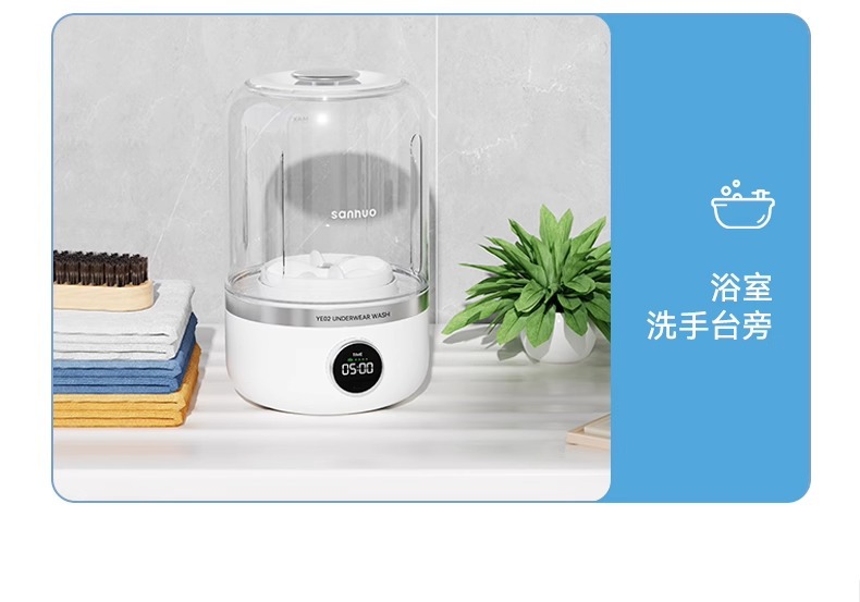 三八节新款充电迷你洗衣机内衣裤便携式内衣洗衣小型袜子洗衣机详情17