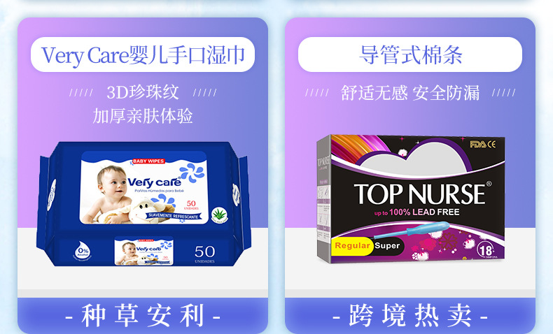 棉柔5片装夜用L码内裤型卫生巾经期姨妈裤安睡裤夜安裤安心裤批发详情3