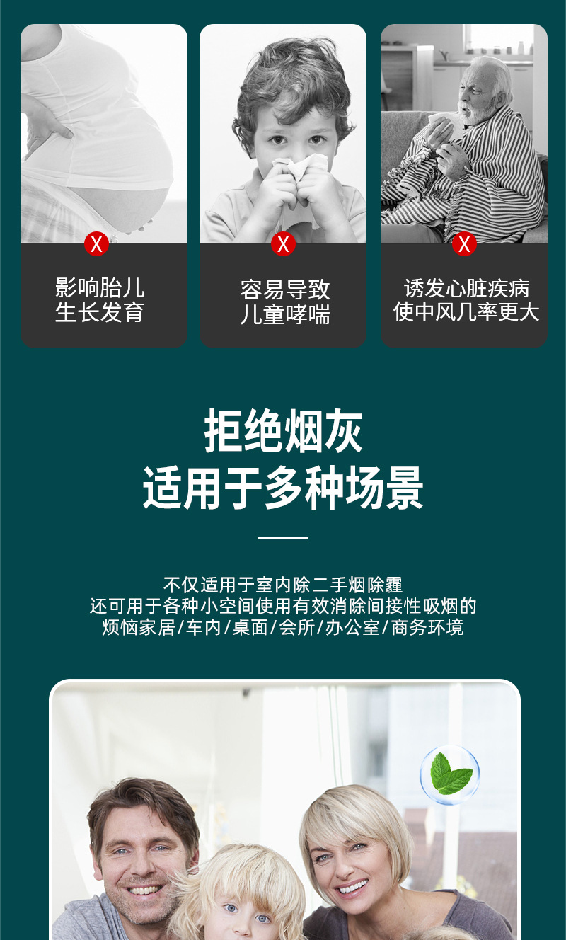 多功能家用智能冲水烟灰缸循环过滤净化去除烟味厂家批发礼品赠送详情4