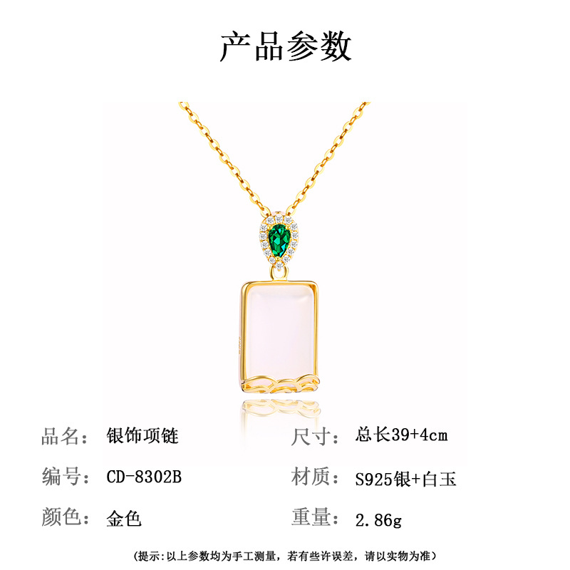 卓恒甄选平安牌唐卡铜镀金项链吊坠银饰配件吉他款首饰品详情4