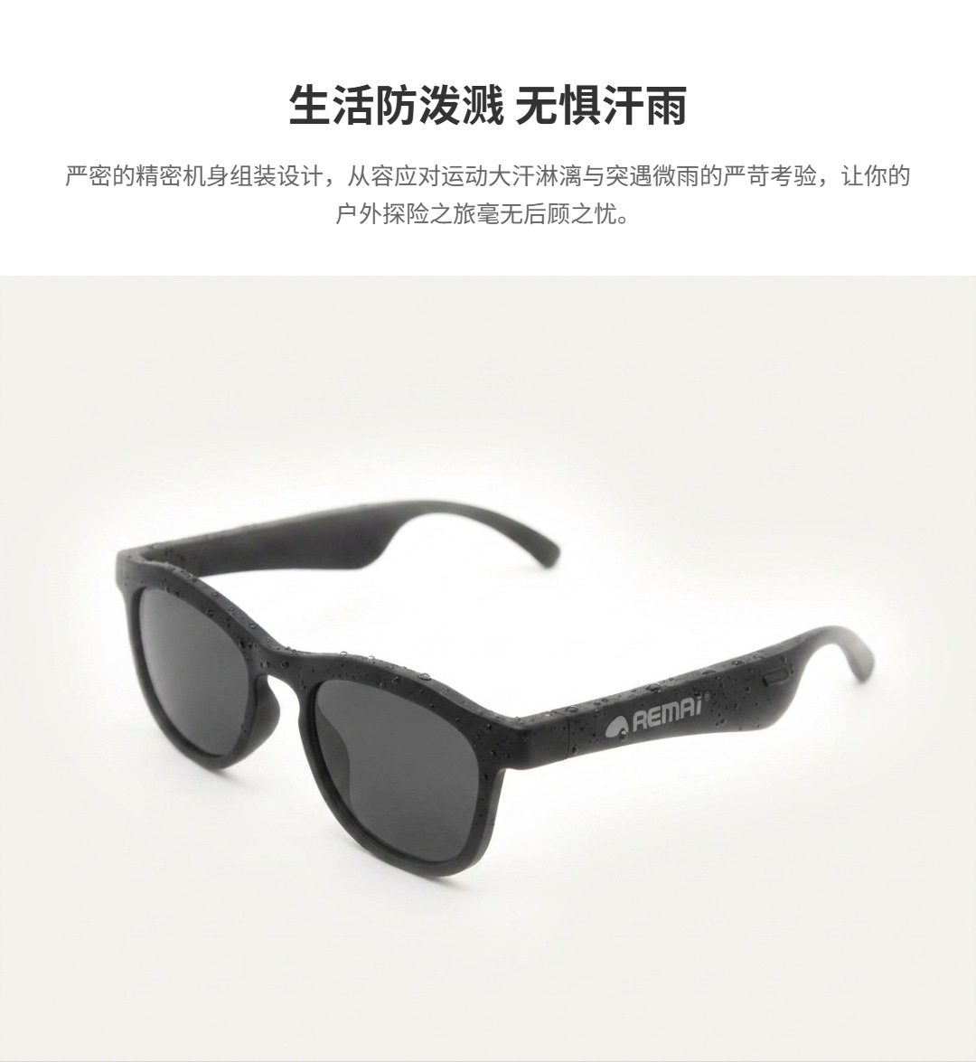 黑色智能蓝牙AI眼镜 支持语音控制实时翻译高清显示详情11