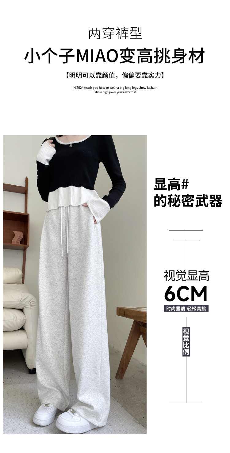 运动裤女2026新款春秋冬季加绒直筒灰色卫裤小个子休闲宽松阔腿裤详情11