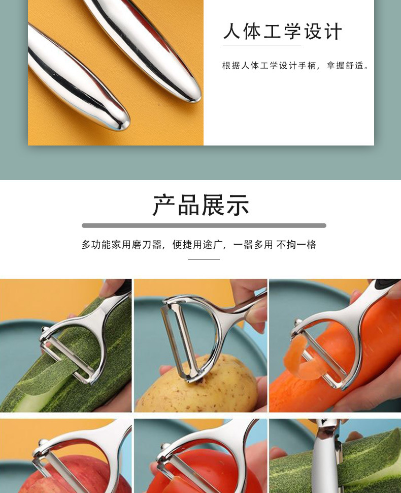 新款锌合金削皮刀瓜果刮皮刀厨房去皮器多功能刨丝削皮器双面刨子详情5