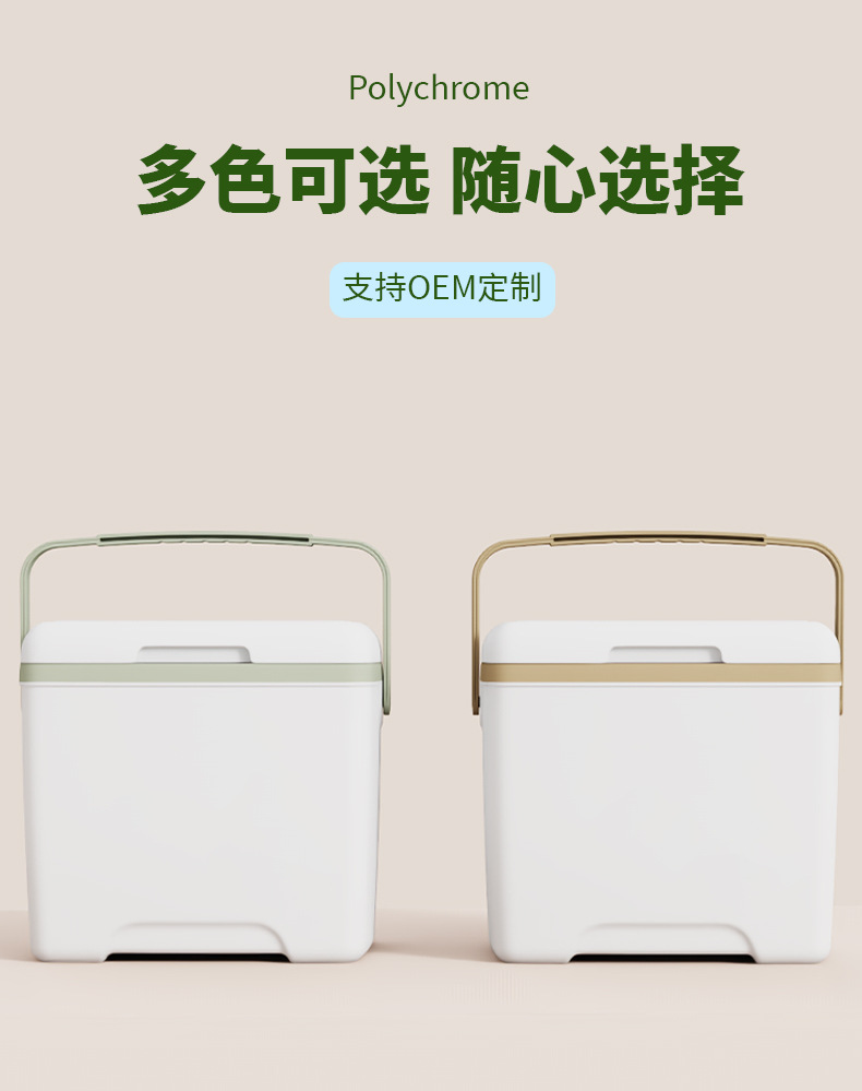 13升pu保温箱冷藏箱户外车载便携家用食材保鲜容器商用送餐箱批发详情7