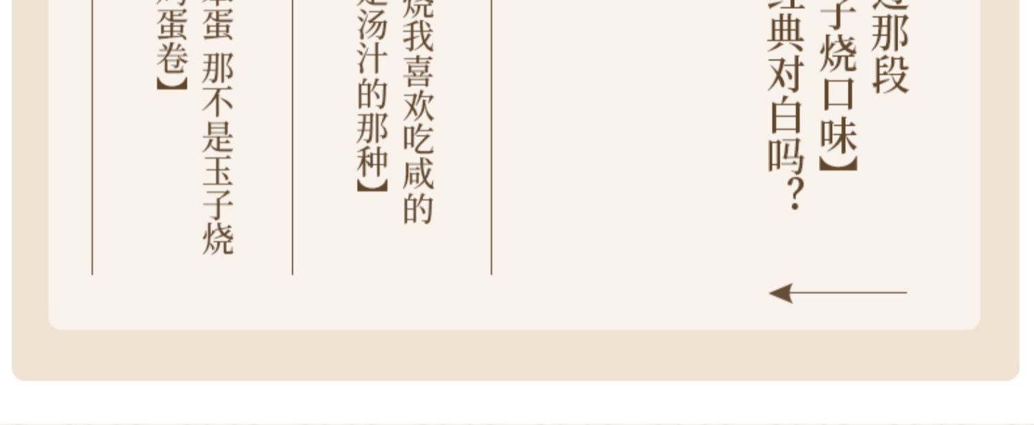 厚蛋烧麦饭石方形迷你牛排煎锅早餐日式玉子烧煎饼平底锅不粘锅详情9