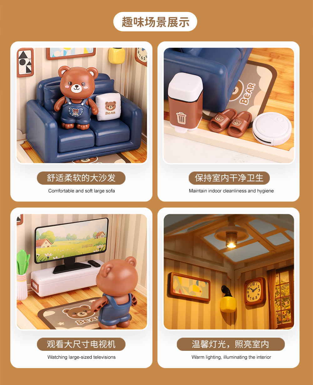 趣味DIY微景3D立体拼装仿真灯光卧室书房模型儿童玩具过家家餐厨具玩具详情6