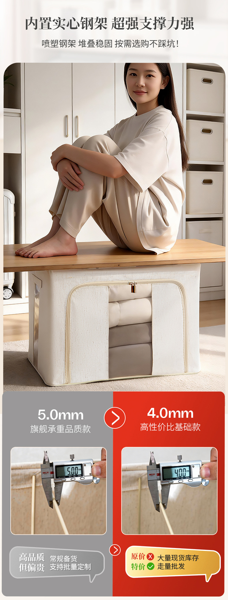 Tianshan cotton and linen 5.0mm thickened steel frame storage box, household foldable clothes storage box, storage box made of pp board pic 3