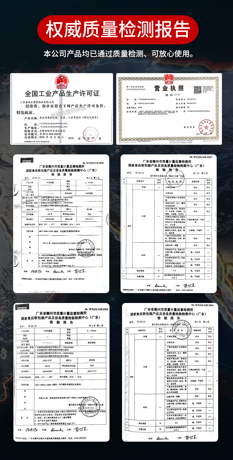 一次性刀叉透明塑料中秋月饼刀叉餐具西点面包刀叉套装厂家批发详情12