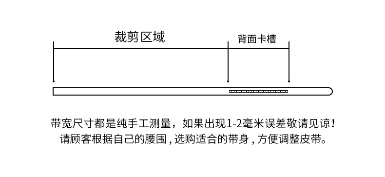 不带头皮带男牛皮自动扣男士腰带青年无头带身年轻人不带扣潮详情24