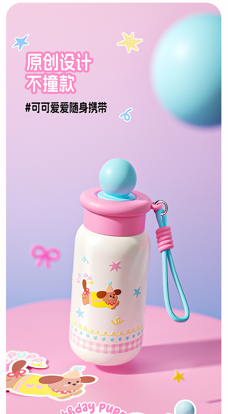 316保温杯女高颜值户外便携杯子大容量吸管杯学生儿童保温水杯壶详情3