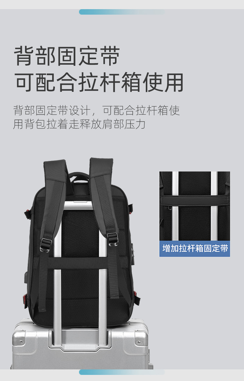 新品高档定型男士商务电脑背包带USB充电防水防盗大容量双肩包详情11