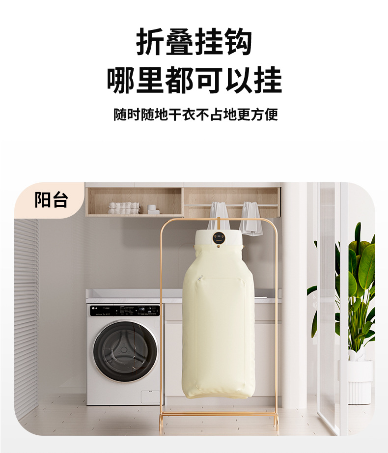Cross-border foreign trade portable dryer, small remote control household dryer, quick-drying, fully automatic household clothes dryer P52 pic 15
