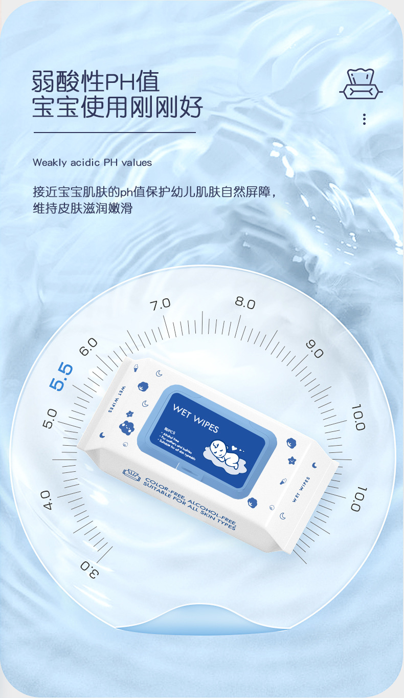 跨境外贸婴儿湿巾大包母婴洗脸湿纸巾清洁儿童手口湿巾纸OEM定制详情17