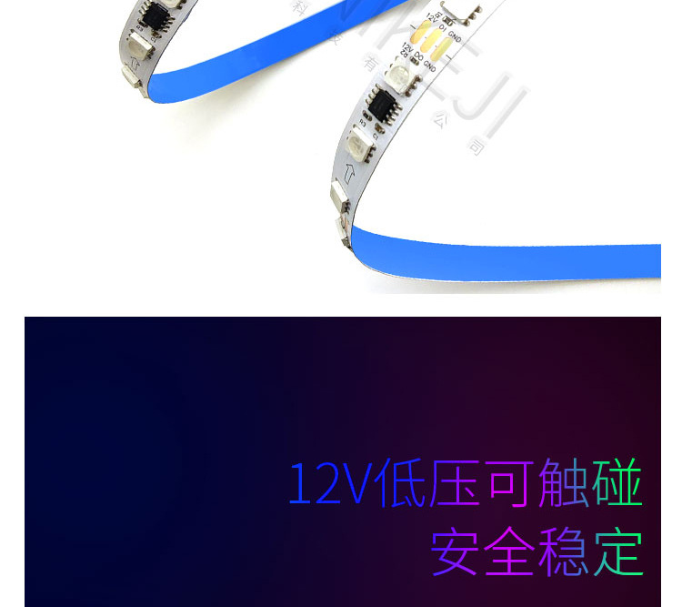 led幻彩灯带可编程5050RGB跑马流水灯带机箱酒吧KTV炫彩氛围灯条详情17
