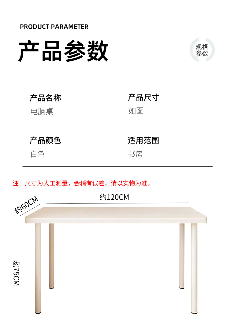 电脑桌简约单人用小方桌化妆吃饭工作出租屋loft一人居白色桌子详情4