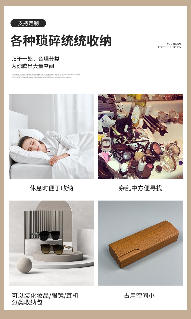 小众简约文艺风便携式收纳眼镜盒轻奢复古高级感气质木纹手工镜盒详情6