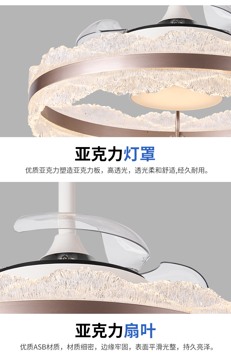 现代北欧隐形风扇灯客厅餐厅吊扇灯卧室风扇灯高级感静音大风力详情17