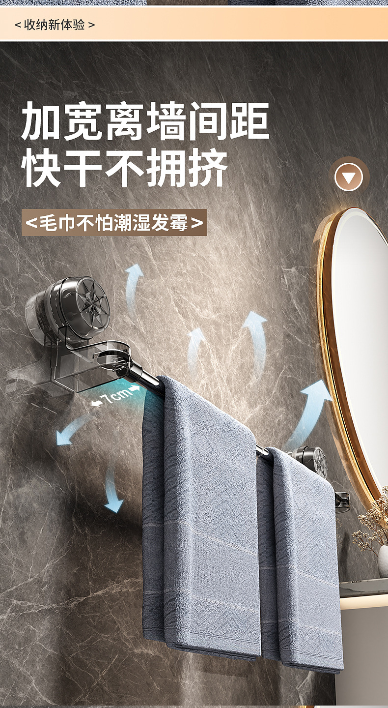吸盘毛巾架卫生间免打孔强力壁挂浴巾架浴室置物架伸缩毛巾杆跨境详情13