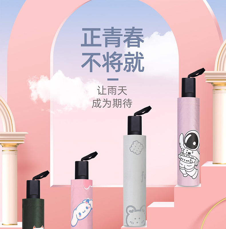 Black rubber sun protection, UV protection, sunshade, folding, all-weather and cute umbrella, can be printed with logo advertising umbrella pic 4