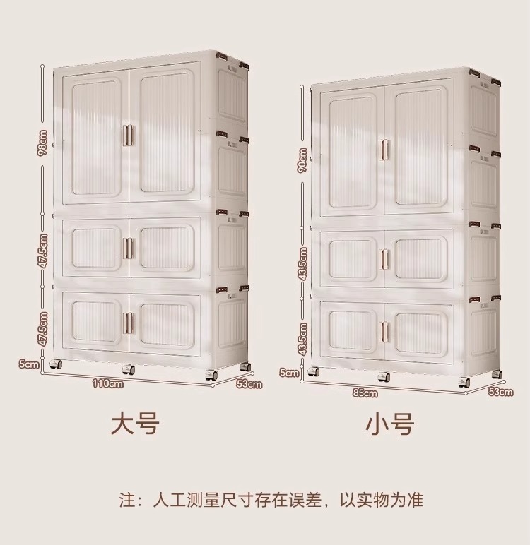 收纳柜折叠儿童衣柜卧室家用多层加大宝宝婴儿衣服带柜门储物柜子详情10