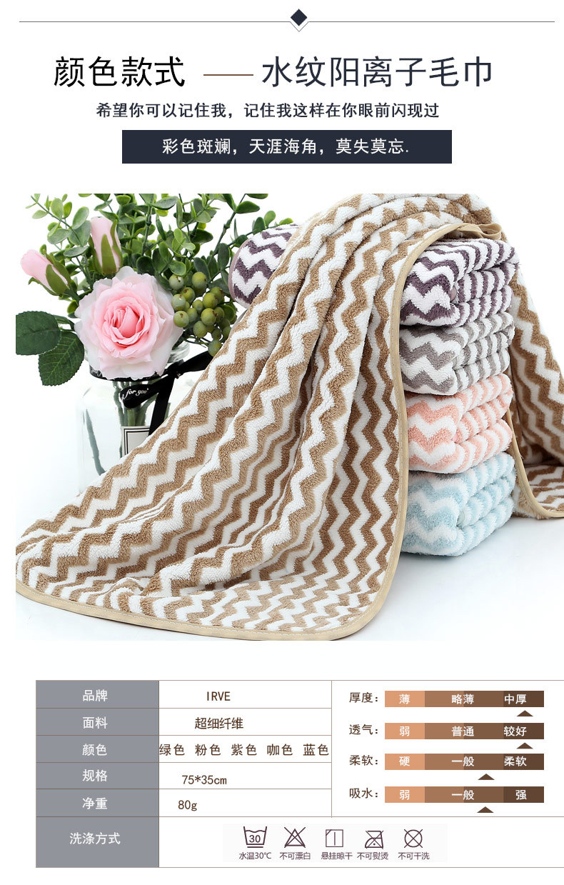 The coral fleece warp knitted towel is a more absorbent welfare gift with a LOGO for washing the face. It is a super-fine fiber cross-border large bath towel pic 15