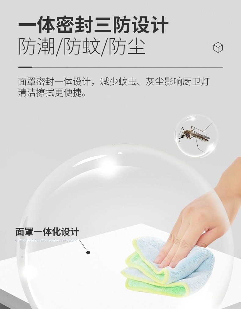 led平板灯集成吊顶灯300600厨卫灯办公室天花铝扣板灯面板灯详情17