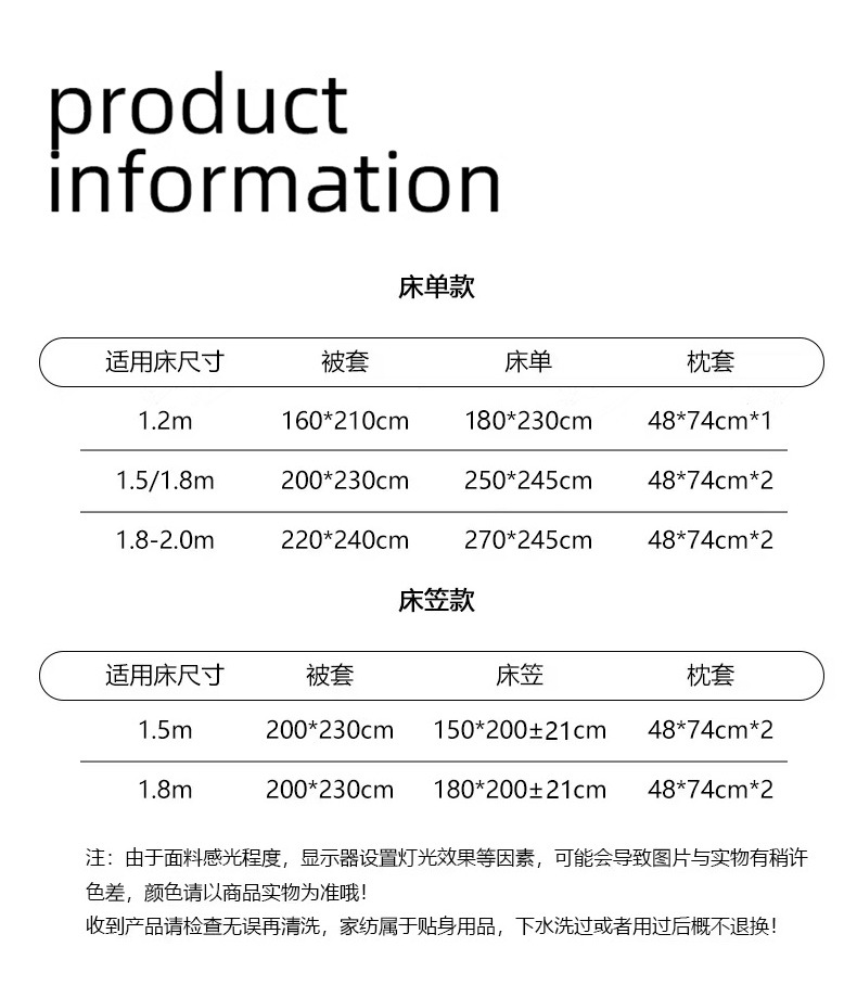 A类全棉有氧双层纱床上四件套纯棉被套床单三件套ins床上用品套件详情3